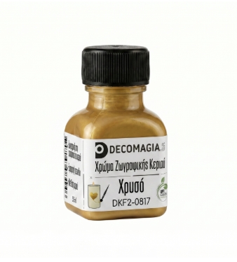 Χρώμα για ζωγραφική σε κεριά, Χρυσό, 50ml